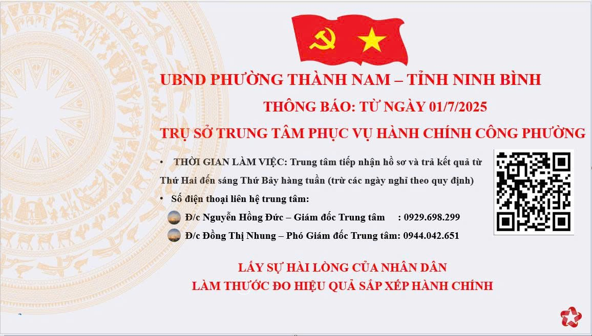 Giới thiệu Trung tâm Phục vụ Hành chính công