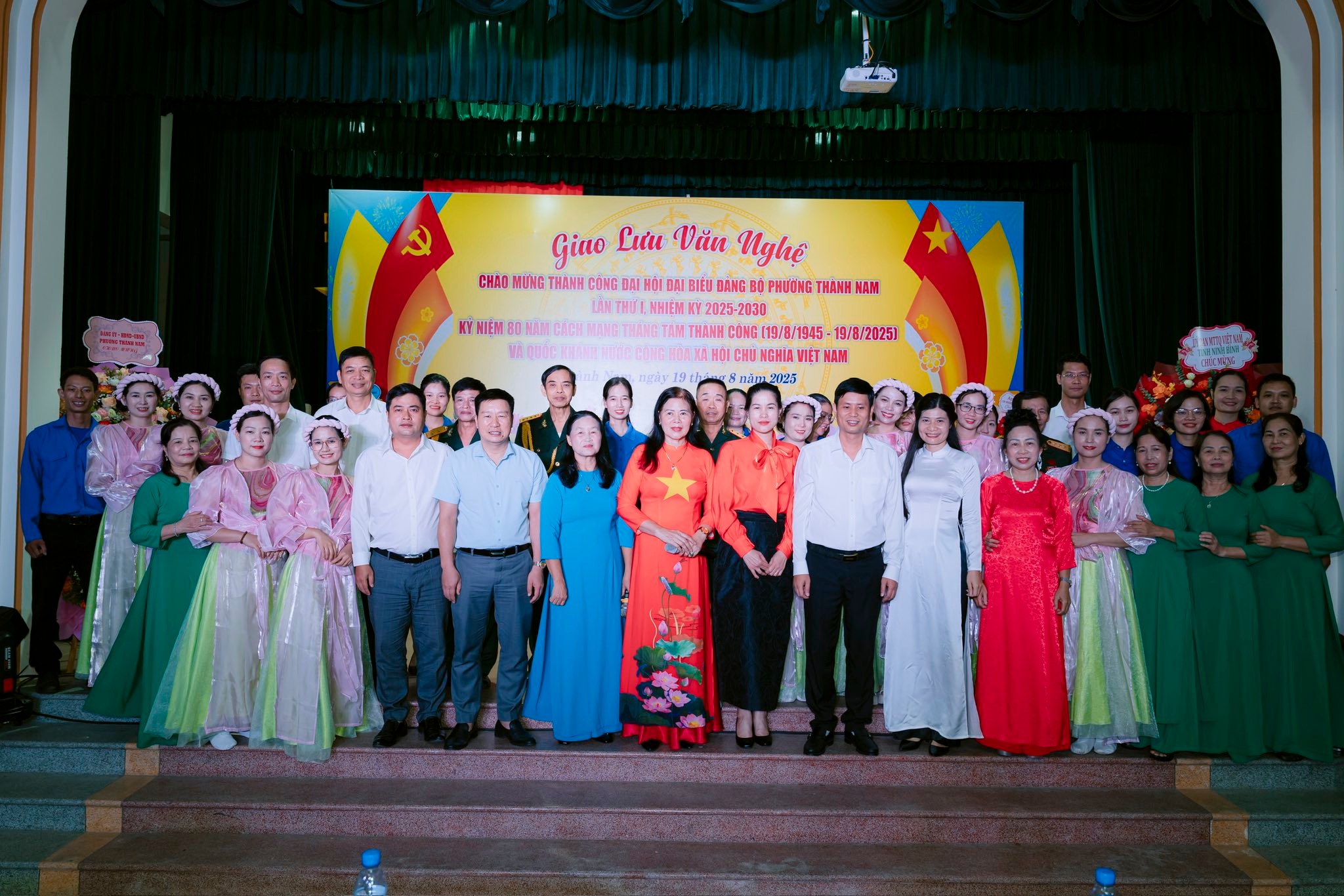 GIAO LƯU VĂN NGHỆ CHÀO MỪNG THÀNH CÔNG ĐẠI HỘI ĐẠI BIỂU ĐẢNG BỘ PHƯỜNG THÀNH NAM LẦN THỨ I, NHIỆM KỲ 2025-2030; KỶ NIỆM 80 NĂM CÁCH MẠNG THÁNG TÁM THÀNH CÔNG (19/8/1945-19/8/2025) VÀ QUỐC KHÁNH 2/9 